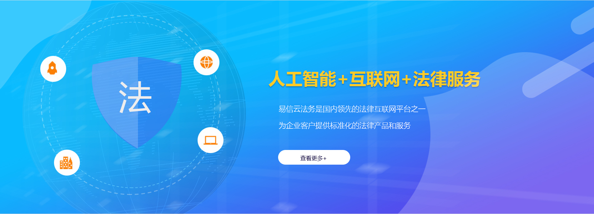 藁城律师在线咨询