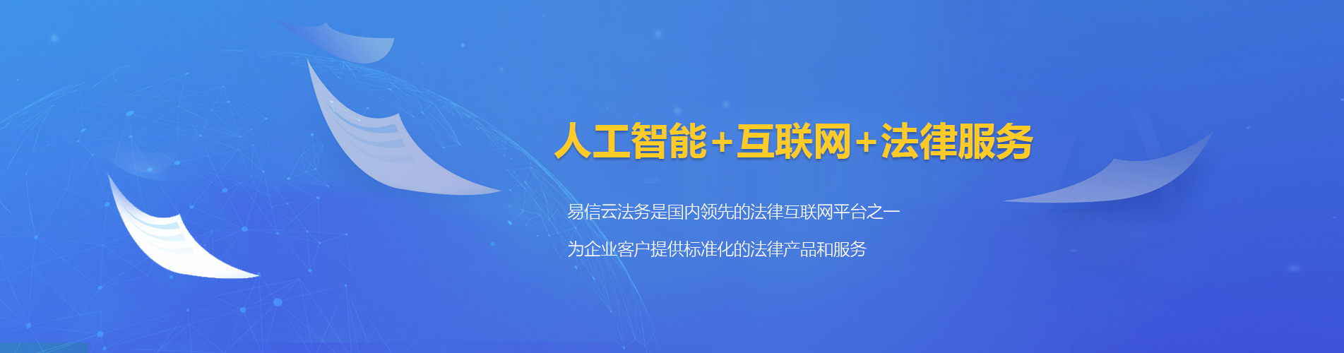 藁城律师在线咨询